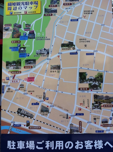織姫観光駐車場周辺案内図